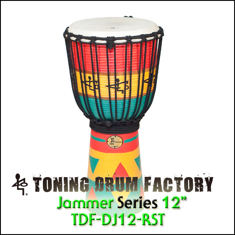 Toning Jammer Series 12인치 TDF-DJ12-RST   /토닝/젬베/젬베이/Djembe/타악기/토카/Toca/레모/Remo
